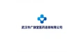武汉市广旗堂医药连锁有限公司 标志