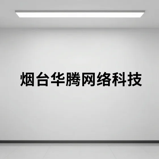 广旗堂医药连锁